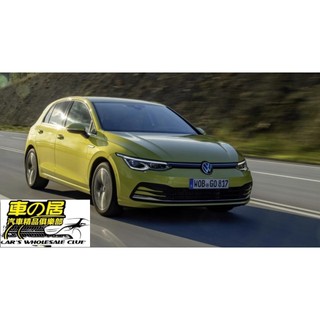 車之居 SUMMIT 引擎室拉桿 底盤拉桿 束角調整器 仰角調整器 GOLF 8 GOLF 8R