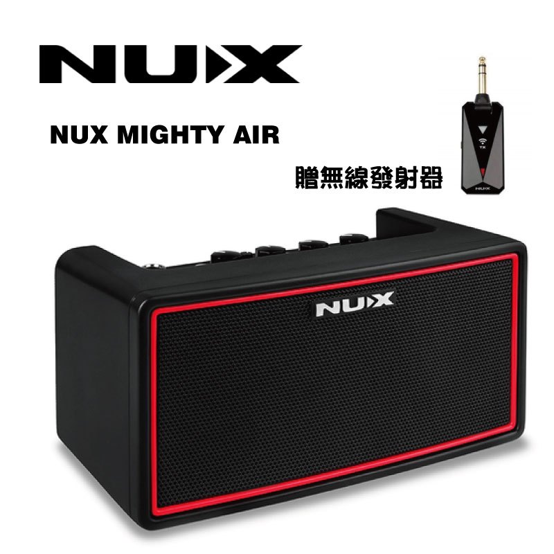 NUX Mighty Air 電 木 吉他 貝斯 充電小音箱 藍芽喇叭 內建鼓機 附贈無線導線【i.ROCK 愛樂客】