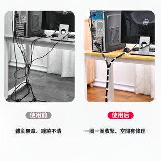 現貨 手撕 魔鬼氈 束線帶 理線帶 電線收納 束線帶 綁線帶 電線手機線 充電線收納 理線器 集線器 灰色 黑色