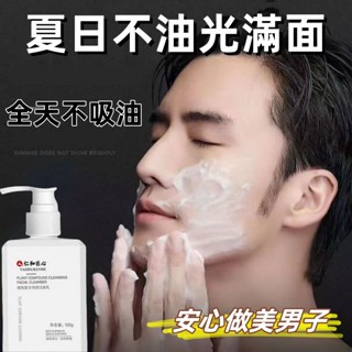 臺灣現貨💕正品仁和匠心 抖音爆款 除蟎洗面奶 泡沫潔面 氨基酸潔面乳 深層清潔控油 清潔毛孔 深層清潔 匠心潔面乳