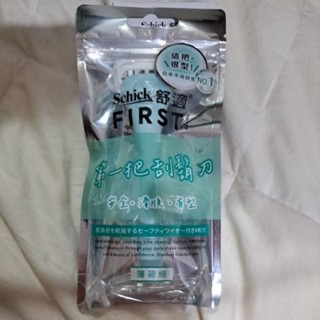 Schick 舒適 FIRST 系列 可替換 刮鬍刀 刮毛刀 TOKYO 第一把刮鬍刀，全新商品。
