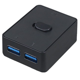 伽利略 U31T2 USB3.2 Gen1雙向共享切換器(現貨)