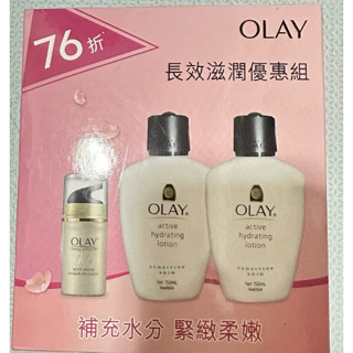 全新 OLAY 歐蕾 長效滋潤優惠組 滋潤保濕乳液 多元修護晚霜