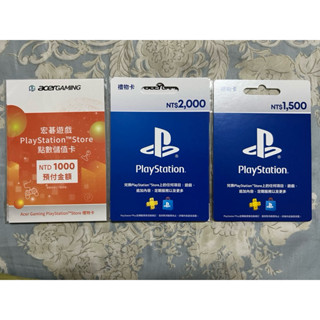 PS4 PS5 PS 實體 點數卡 序號 PSN Store 預付卡 儲值