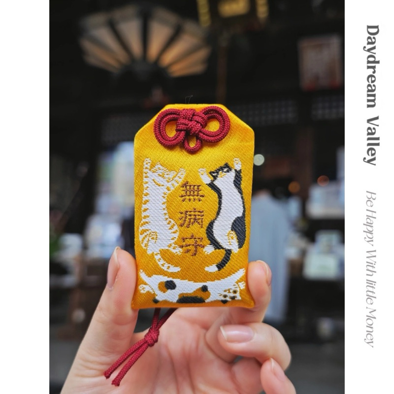 台灣現貨🇯🇵京都平等寺因幡堂御守⛩️｜六貓無病守 寵物御守