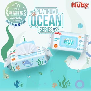 Nuby 海洋系列極厚柔濕巾60抽x4包 /濕紙巾 潔膚濕巾 加厚濕巾