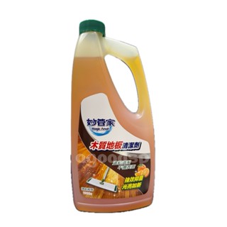 妙管家木質地板清潔劑1000g 清新橙香