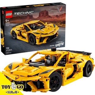 樂高LEGO TECHNIC 雪佛蘭 科爾維特 Stingray Car 玩具e哥 42205