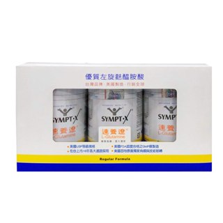 TSPC 速養遼禮盒 左旋麩醯胺酸 (480g/3罐/禮盒)【杏一】