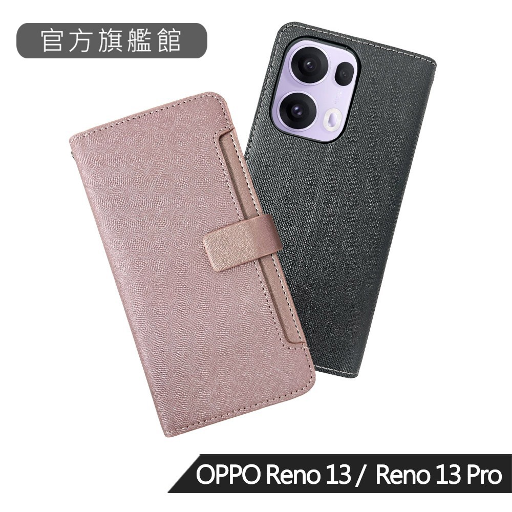 【官方旗艦館】 OPPO Reno 13 / 13 Pro 前收納側掀皮套-黑/粉