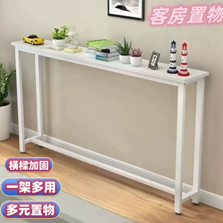 廠家直銷🎉客廳收納架 臥室床尾架 靠墻長條架 多功能收納架 窄邊桌子 縫隙長條桌 陽臺置物架 沙發後置物架 長方形窄桌