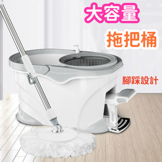 [腳踩拖把桶]好神拖 省力好搭檔家務清潔四驅動旋轉拖把帶腳踏不鏽鋼好神拖拖布桶套裝拖把桶
