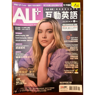 LIVE ABC ALL+ 互動英語 全民英檢 會考 學測 雜誌 2020 6月 公關版 無畫記 九成新