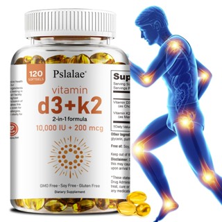 Pslalae 【熱銷款】維生素 D3 Iu + K2，K2 Mk-7 加 D3 維生素補充劑不含基因改造、麩質和大豆
