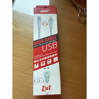全新 二合一 data cable ios lighting android micro usb 鑽石系列 雙面數據線