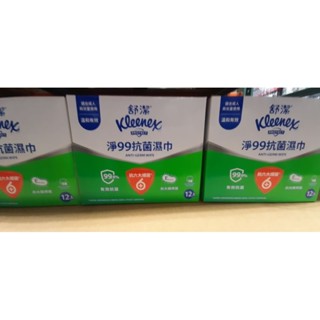 舒潔 淨99抗菌濕紙巾15張×12入