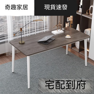 簡易電腦桌 辦公桌 簡約現代雙人臺式學習桌 家用寫字檯 家用客廳臥室桌 床頭學習桌 寫字桌 簡約出租屋桌子 辦公桌遊戲桌