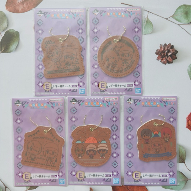 ￥My公仔￥ 日版 一番賞 搖曳露營 SEASON 3 E賞 皮革風吊飾 皮製吊飾 各務原撫子 志摩凜 大垣千明 犬山葵