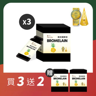 旺萊山Dr.Liu - 鳳梨醱酵液隨身包(20包/盒)買3送2 - 原汁純釀發酵液 世界金牌獎 國家玉山獎