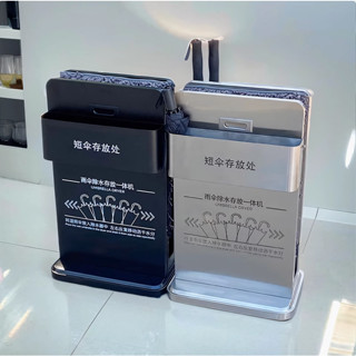 碁翊家居-商用公司高檔商場吸水擦傘架瀝水架酒店奶茶店雨傘除水器架雨傘機雨傘除水器傘套機不鏽鋼雨傘箱