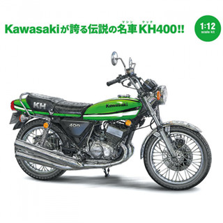 Hasegawa / 1/12 kawasaki 川崎 / KH400-A7 機車 摩托車 / 組裝模型 東海模型
