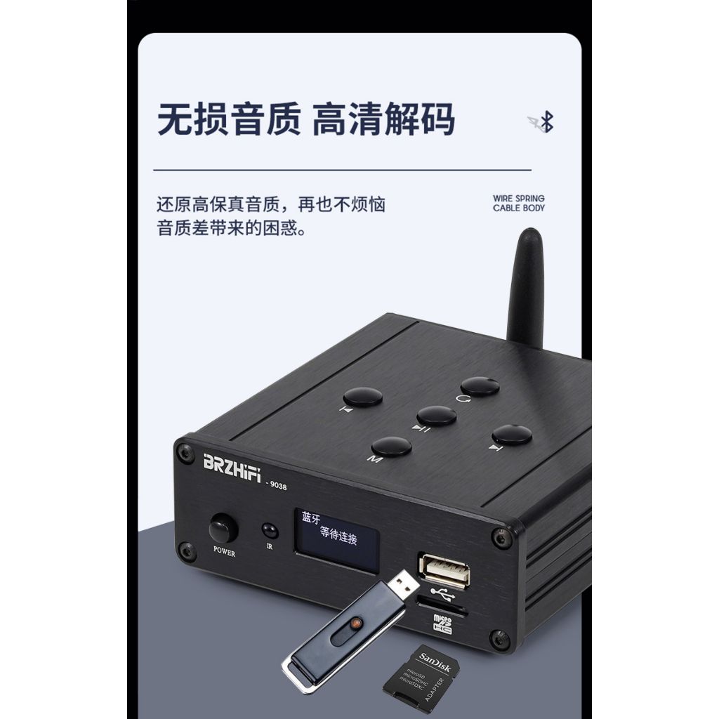 全新現貨BRZHIFI C200NU盤無損音樂播放器 ES9038解碼