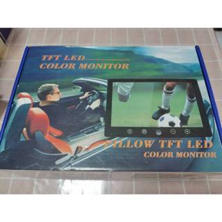二手電器【9吋螢幕 Pillow TFT LED Color monitor 車用螢幕】二手車用螢幕