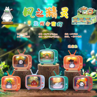 ❤️療癒首選❤️【風之精靈 夜光電視機 (6入) 盒玩 盲盒】宮崎駿 龍貓 無臉男 發光小夜燈 桌擺 (一套6盒)