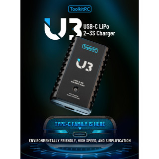 ✿AREA.TOY✿ ToolkitRC U3 LiPo 充電器（2~3S/2A /25W)