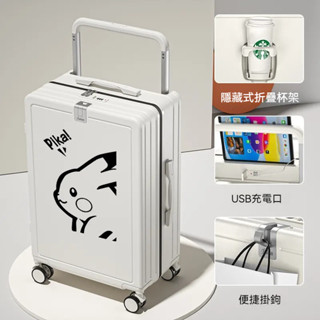 免運⭐皮卡丘 大容量 開口 新款 行李箱 20吋 可登機⭐多功能 拉桿 旅行箱 拉桿箱 耐用 學生 密碼kk5050箱