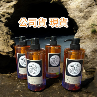 現貨 開立雲端發票 上山採藥 洗髮露 洗髮精 國寶茶舒緩調理 沐浴乳 手拈花茶 沐浴露 洗澡 600ml