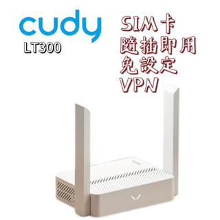 Cudy LT300 4G LTE N300 WIFI 路由器 無線分享器 路由器 支援SIM卡 隨插即用 SIM卡分享