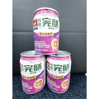 桂格完膳新均護營養素 鉻100，一箱24瓶。(單箱購買區)減甜/不甜/一箱1600元