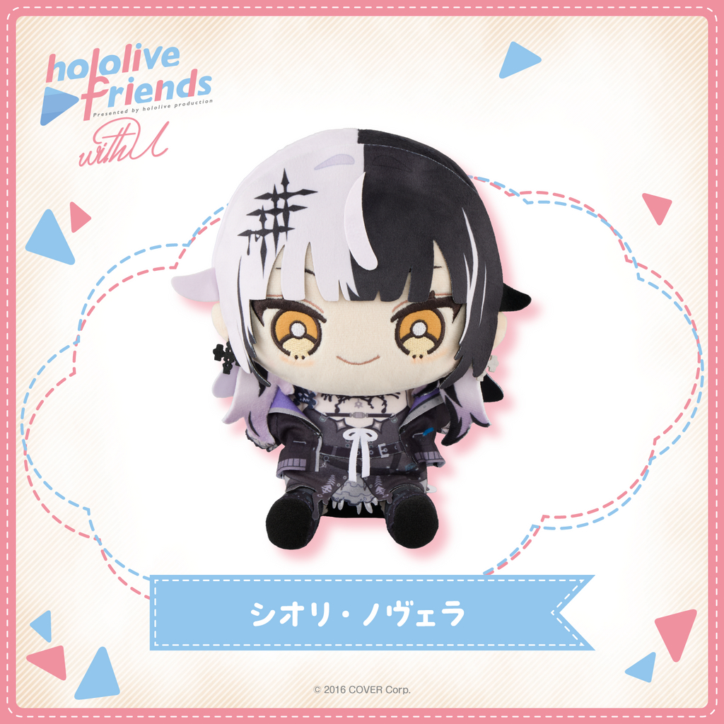 ＜官方在庫販售＞Hololive Friends with u Shiori Novella Advent シオリ