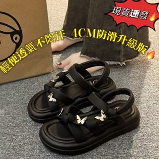 【臺灣出貨】仙女風厚底涼鞋女2025年新款夏季蝴蝶百搭洋氣配裙子羅馬鞋 沙灘鞋 厚底 涼鞋 沙灘鞋女 羅馬涼鞋 防水涼鞋