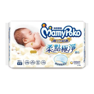 🔥現貨🔥滿意寶寶濕紙巾柔點極淨60抽 厚款 嬰兒濕紙巾