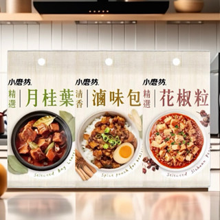 小磨坊香料系列(清香滷味包/精選花椒粒/精選月桂葉)