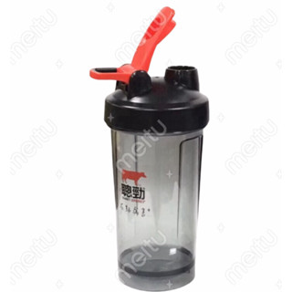 乳清蛋白沖泡杯PLUS （容量500ml)沒有附球，乳清蛋白搖搖杯、飲料杯、運動水壺