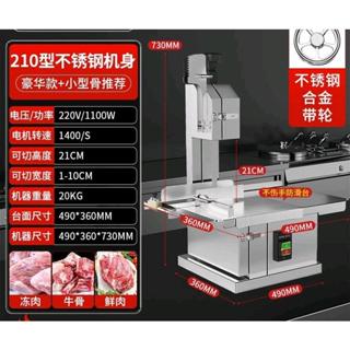 火熱暢銷中 鋸骨機 商用切骨電動臺式切割骨凍蹄傢用據大骨頭排骨鋸骨機