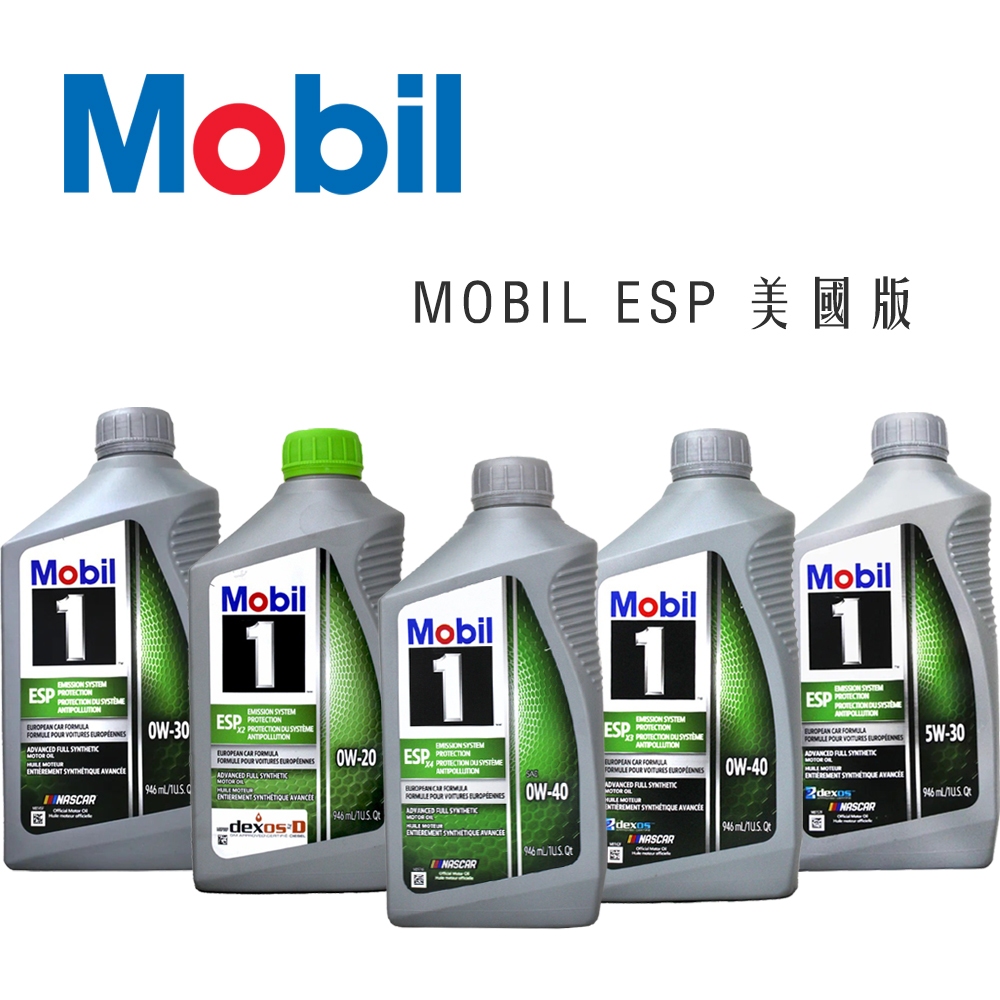 5W30全合成機油的價格推薦- 2025年11月| 比價比個夠BigGo