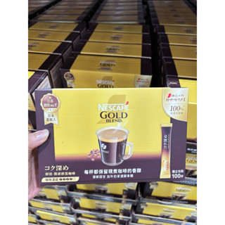 ＊Costco 好市多代購＊雀巢 金牌微研磨咖啡隨行包 深焙風味 2g X 100包
