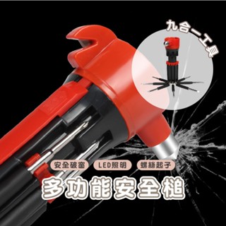 嘉義發貨【E035】生活工具箱31合一迷你頭套筒-A八合一螺絲刀-B二件組活動板手-C自行車維修套組-Dxiami