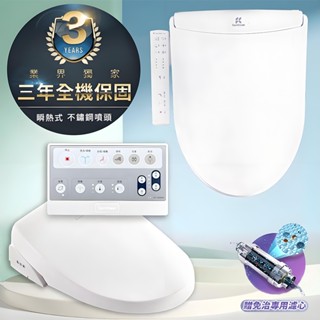 免治馬桶蓋 瞬熱式 智慧洗淨便座 智慧馬桶蓋 自動洗洪 冷熱按摩 電腦馬桶便座 免治馬桶座 緩降免治馬桶 微電腦馬桶座