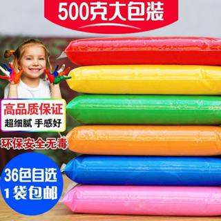 【臺灣-出貨】超輕粘土500剋大包裝24色無毒套裝太空泥水晶白色橡皮泥黏土500g ZTEX