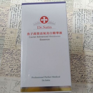 ［fish淘物鋪］Dr.Satin魚子高效活氧亮白精華液30g(2027.04.23)