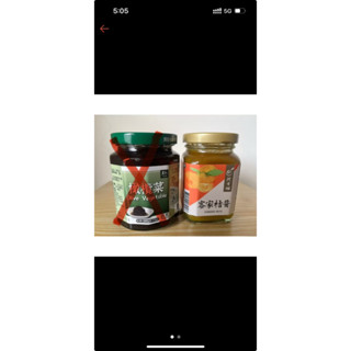 阿金姐客家姊客家桔醬