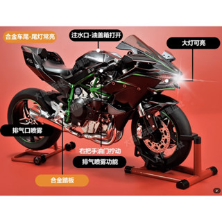 ◥素體專賣店◤現貨 XLG正版 1:6 川崎 H2R 可點火啟動、噴霧、聲效、動態版 合金機車