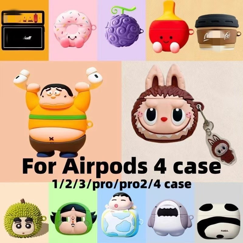 隔日到貨 耳機殼 AirPods耳機殼 耳機保護套 適用AirPods 4 3 2 Pro 代 耳機套 M2A4
