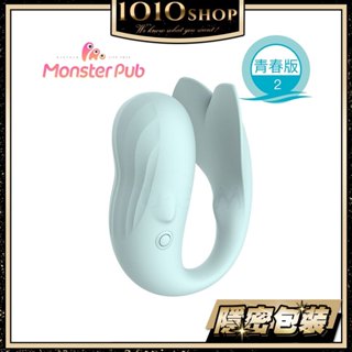 小怪獸 2代 鯨魚博士 SISTALK 青春版 APP操控 情趣用品 跳蛋 青春藍芽版 新版 【1010SHOP】