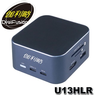 【MR3C】含稅 伽利略 USB-C 13 in 1 4K60 HDMI+網絡卡+讀卡機 多功能擴充盒 U13HLR
